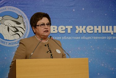 «Оренбургские берегини» подвели итоги пятилетней деятельности